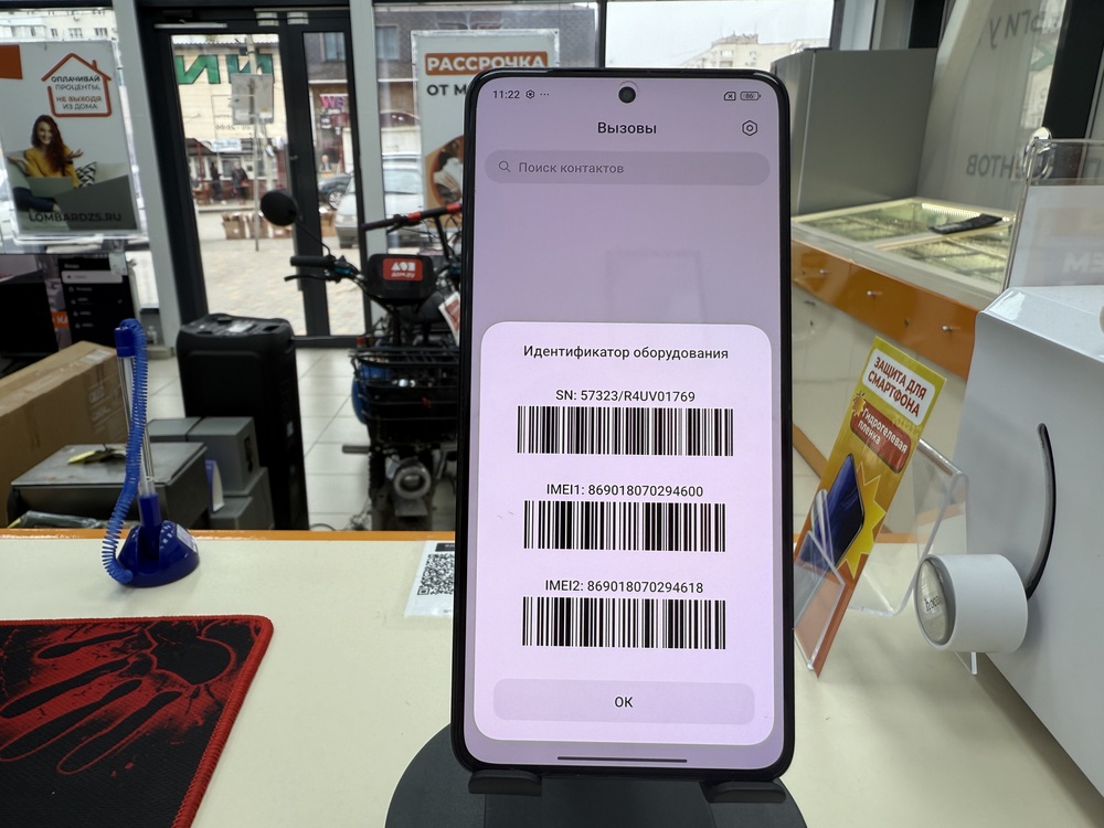 Смартфон Xiaomi 14T Pro 12/512