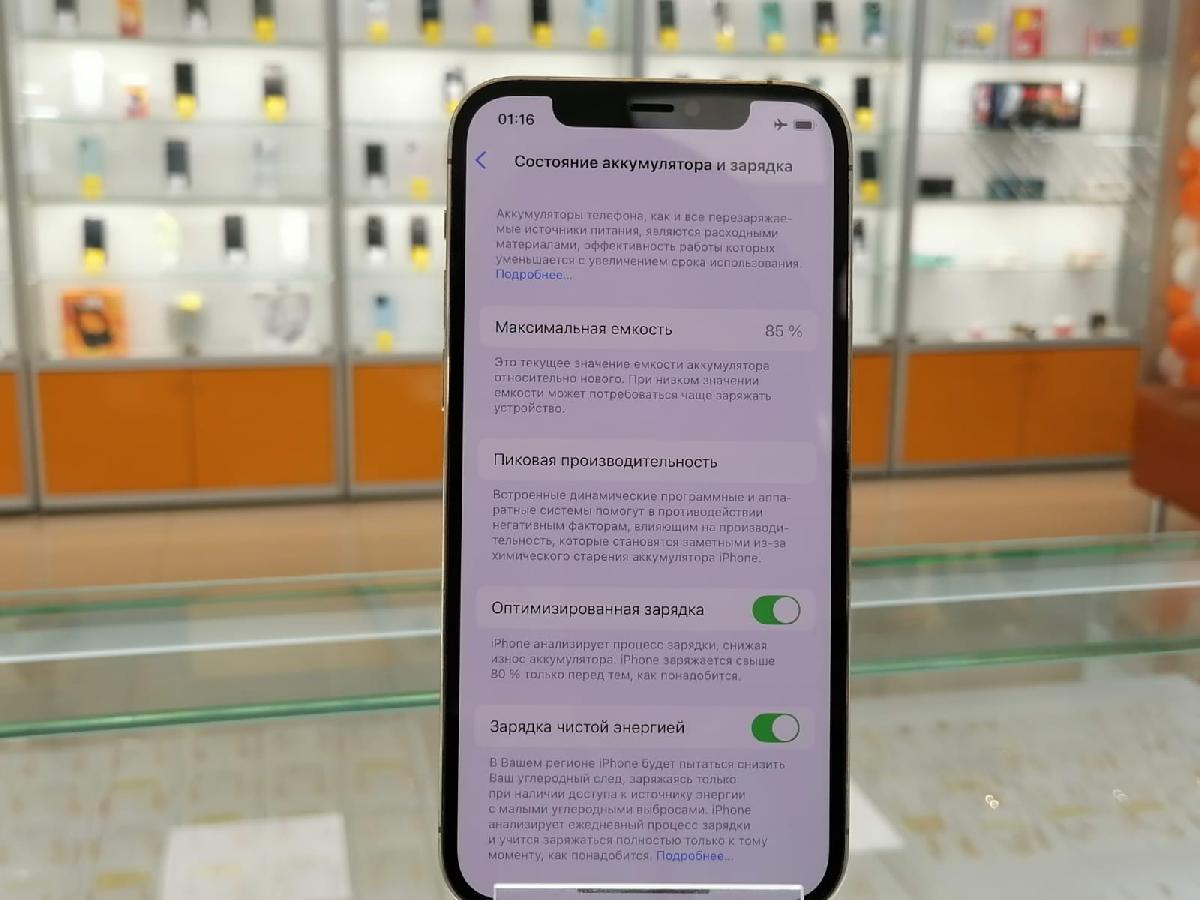 Смартфон Apple iPhone 12 Pro 256Gb