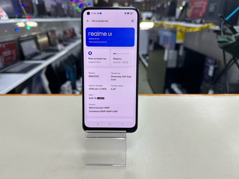 Смартфон Realme 9 Pro+ 8/128