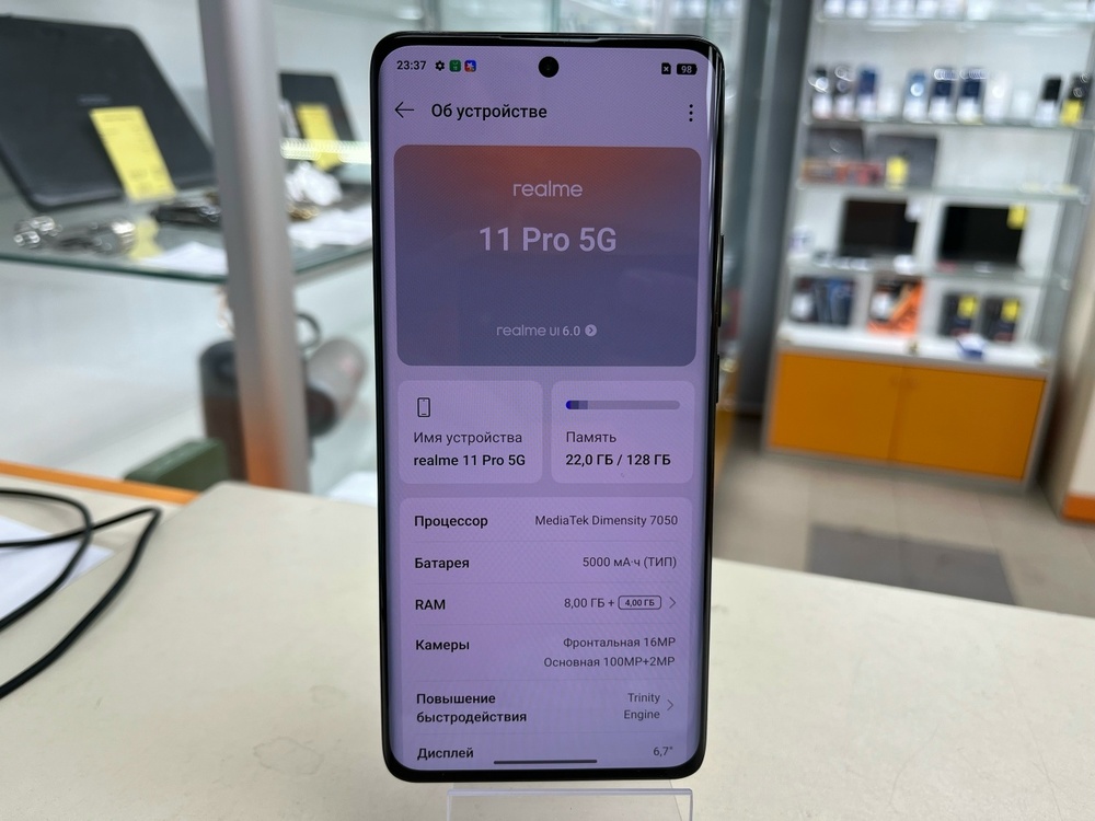 Смартфон Realme 11 Pro 8/128