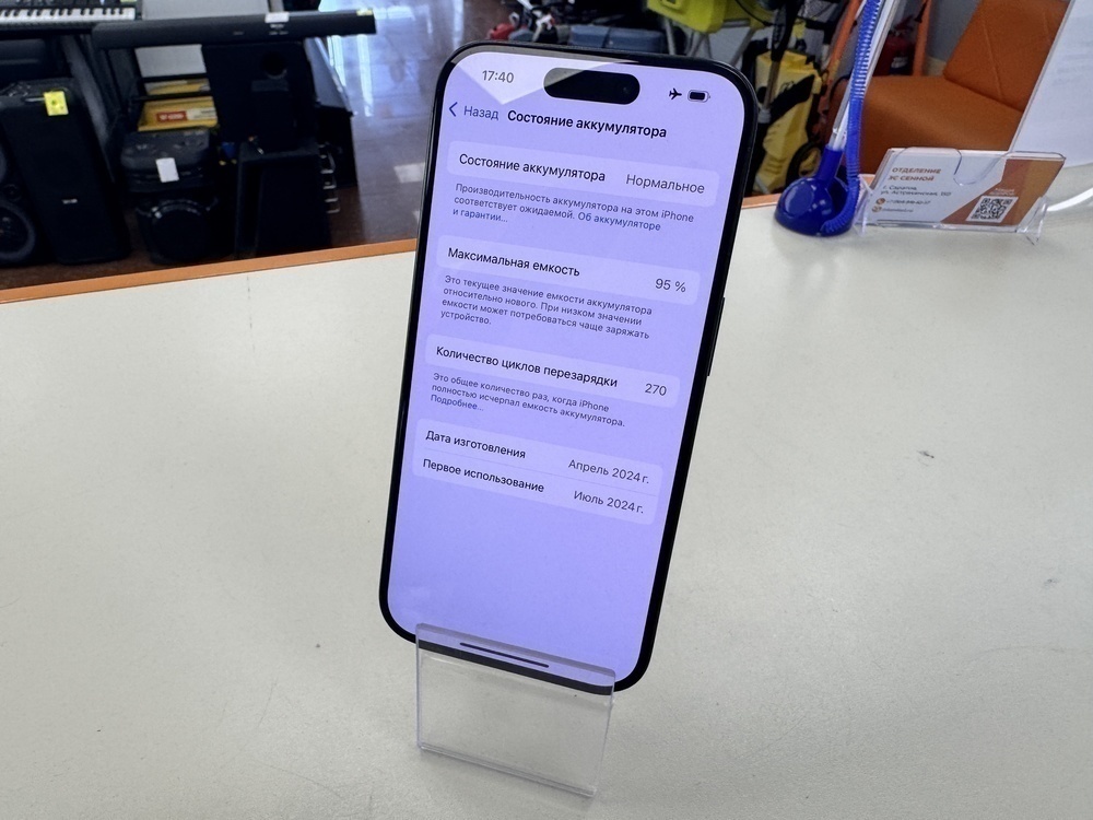 Смартфон Apple Iphone 15 Pro 128Gb
