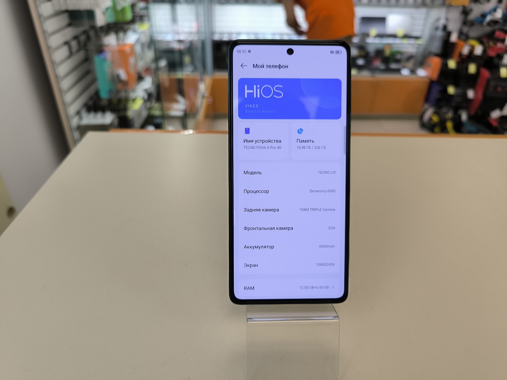Смартфон Tecno Pova 6 Pro 12/256