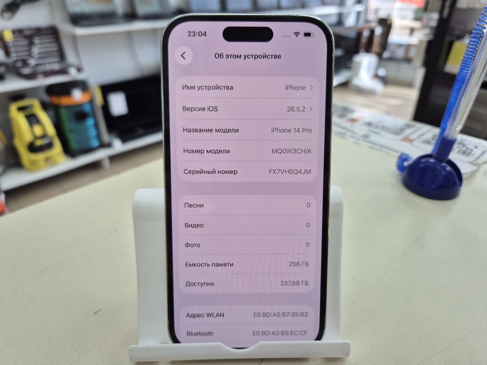Смартфон Apple Iphone 14 Pro 256Gb
