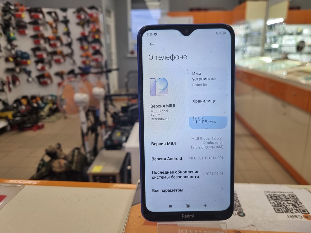 Смартфон Xiaomi Redmi 8A 2/32