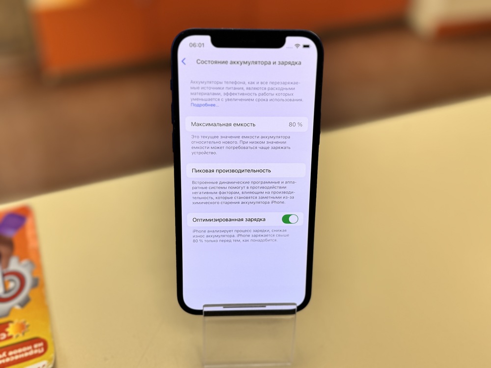 Смартфон Apple iPhone 12 128Gb