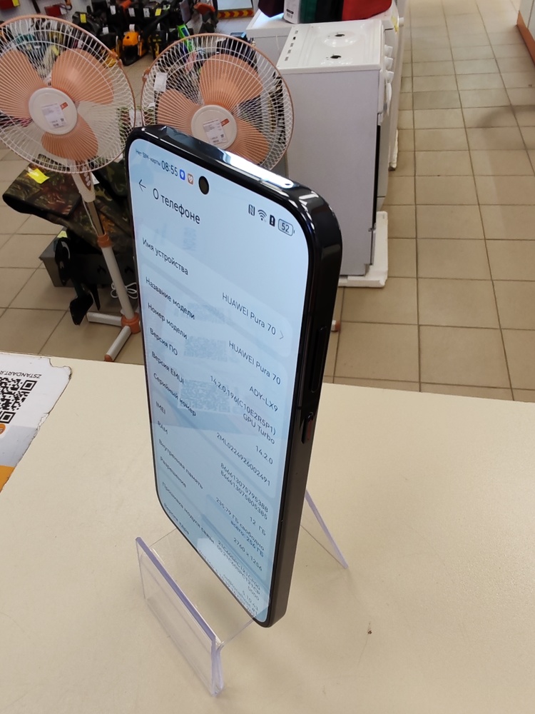 Смартфон Huawei Pura 70 12/256