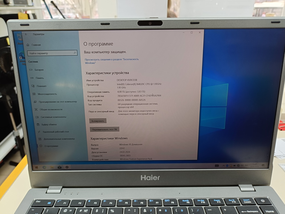 Ноутбук Haier a1440sm; Celeron N4020, Intel UHD Graphics 600, 4 Гб, 128 Гб, Нет