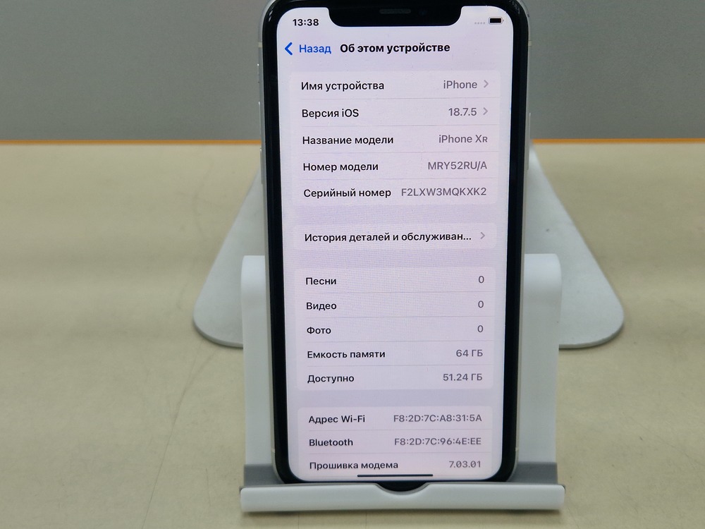 Смартфон Apple iPhone Xr 64Gb