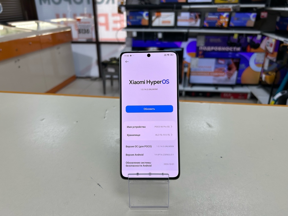 Смартфон POCO X6 Pro 12/512
