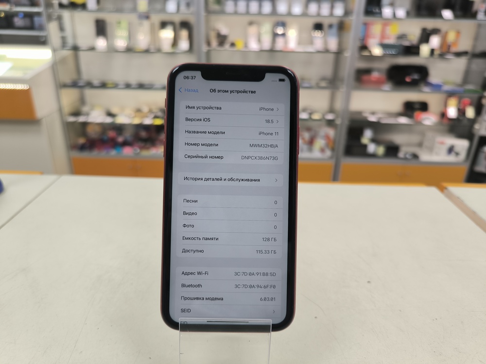 Смартфон Apple iPhone 11 128Gb