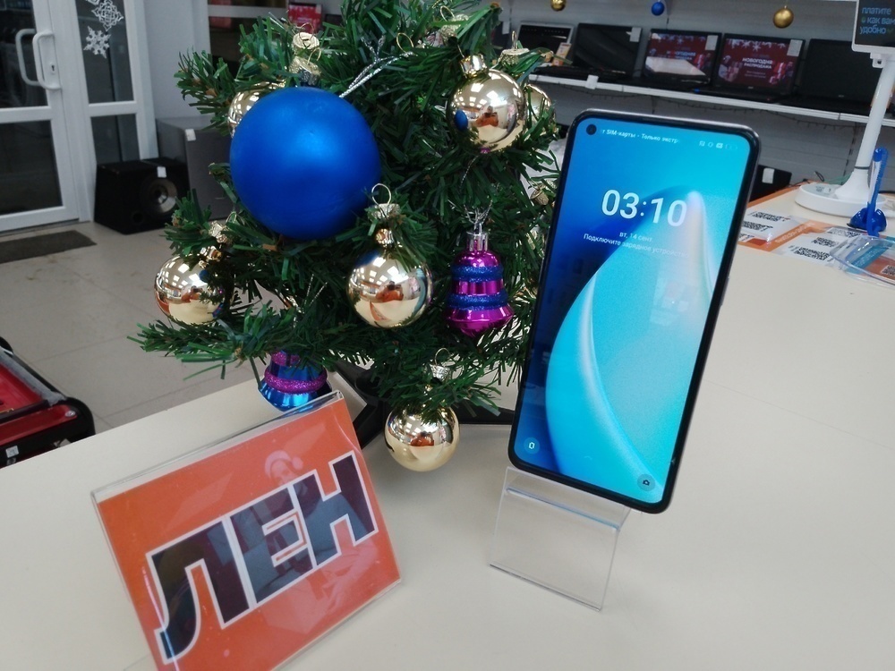 Смартфон Realme GT Master Edition 6/128