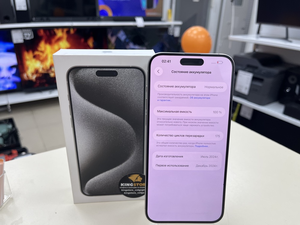 Смартфон Apple iPhone 15 Pro Max 256Gb