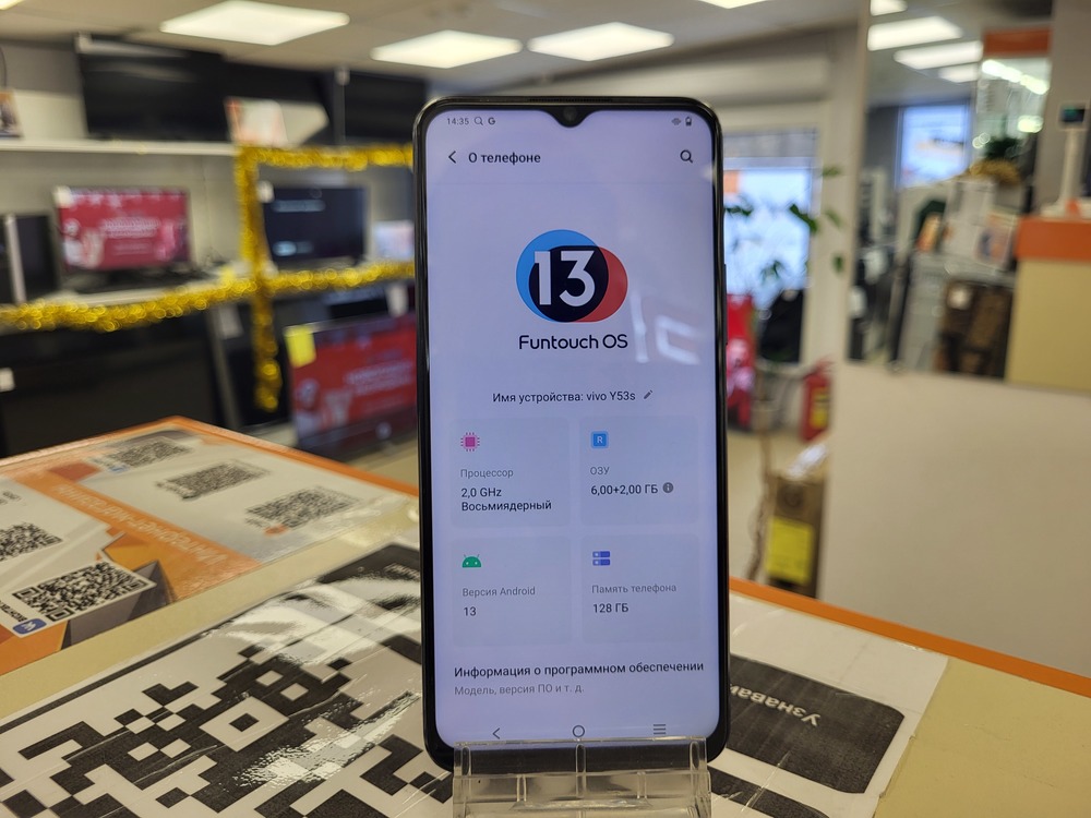 Смартфон Vivo Y53S 6/128