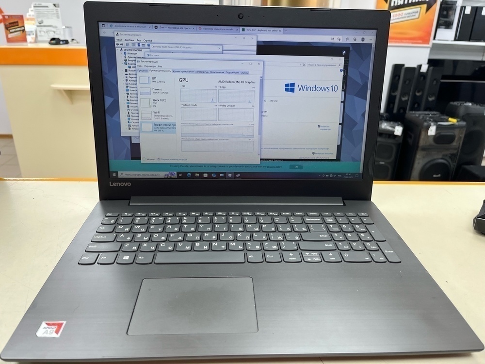 Ноутбук Lenovo; A9-9425, Radeon R5 series, 8 Гб, 128 Гб, Нет