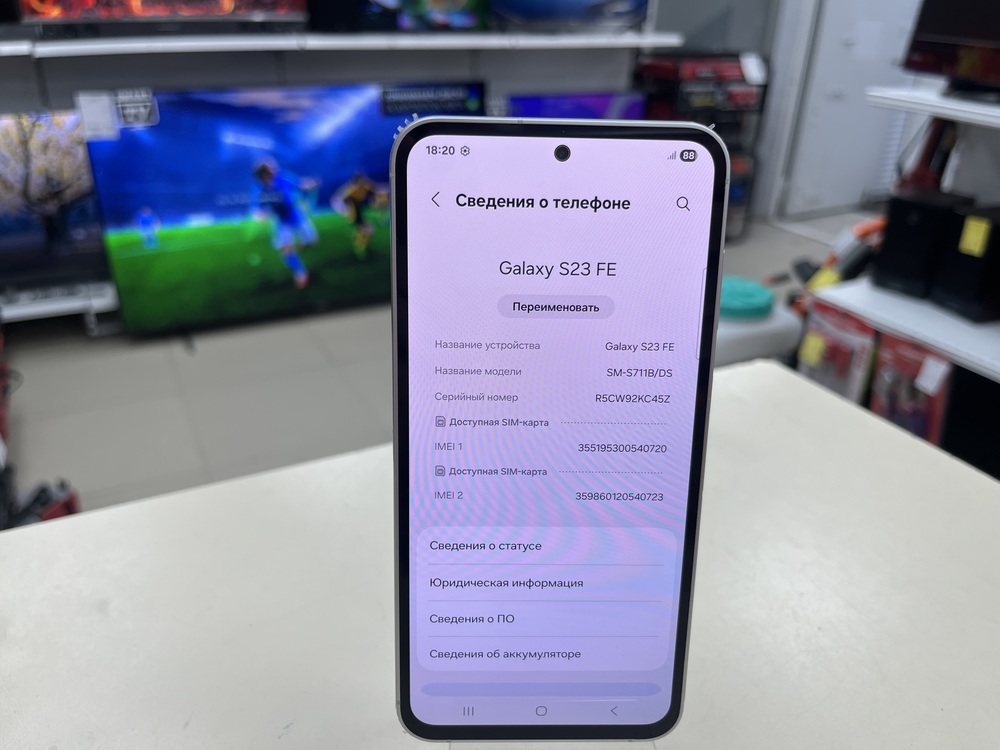 Смартфон Samsung Galaxy S23 FE 8/128