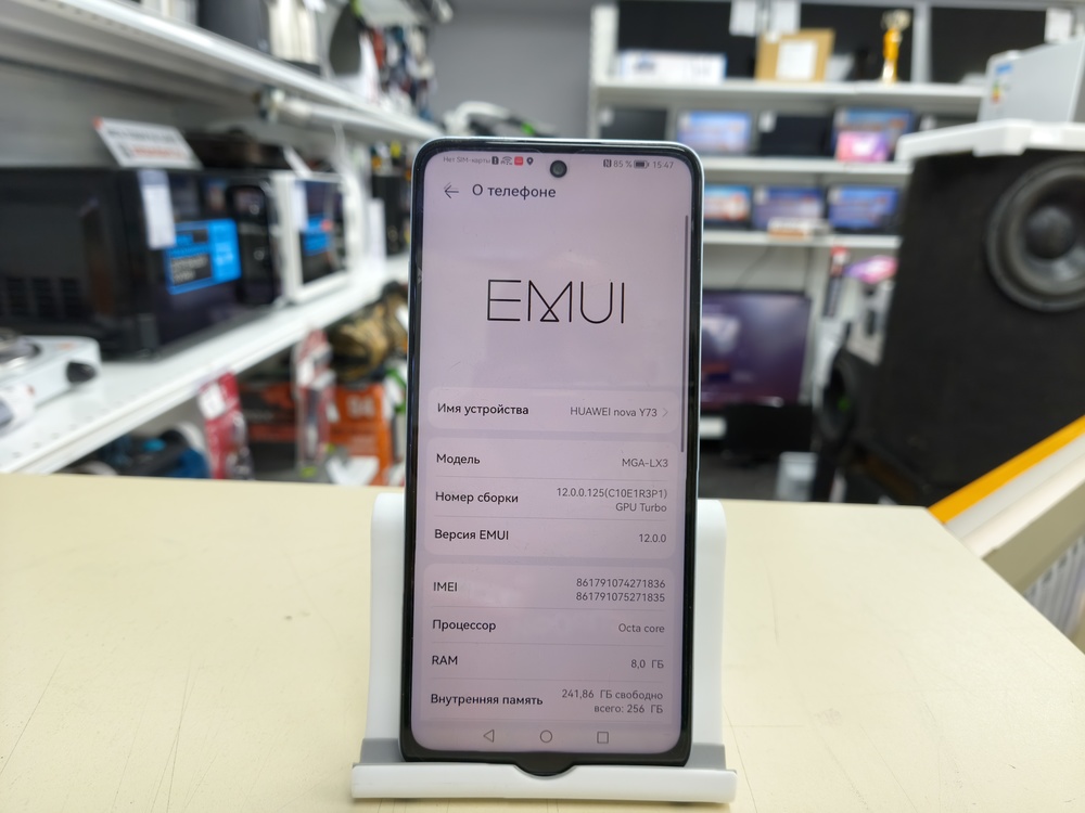Смартфон Huawei Nova Y73 8/256