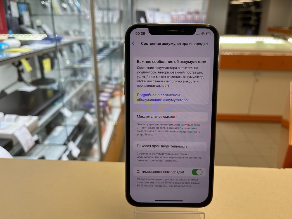 Смартфон Apple iPhone X 64Gb