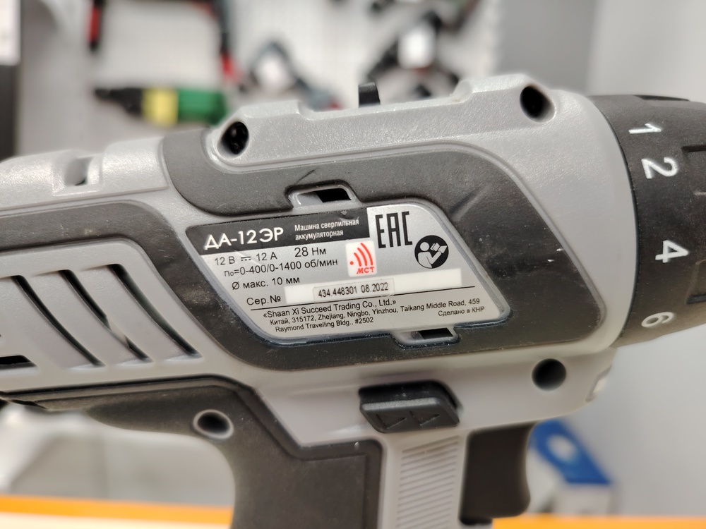 Шуруповерт Интерскол ДА-12ЭР;