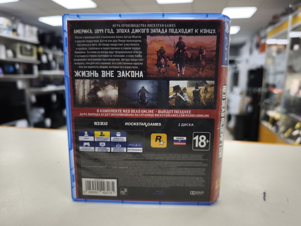 Игра Playstation 4 Red Dead Redemtion 2