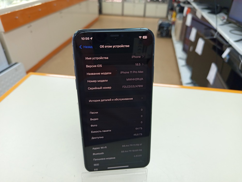 Смартфон Apple iPhone 11 Pro Max 64Gb