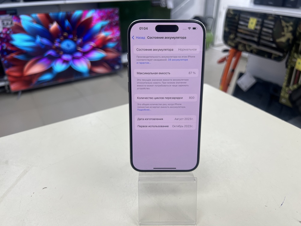 Смартфон Apple Iphone 15 Pro 128Gb