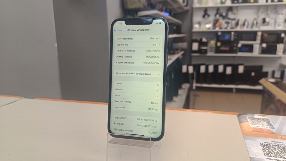Смартфон Apple iPhone 12 Pro 128Gb