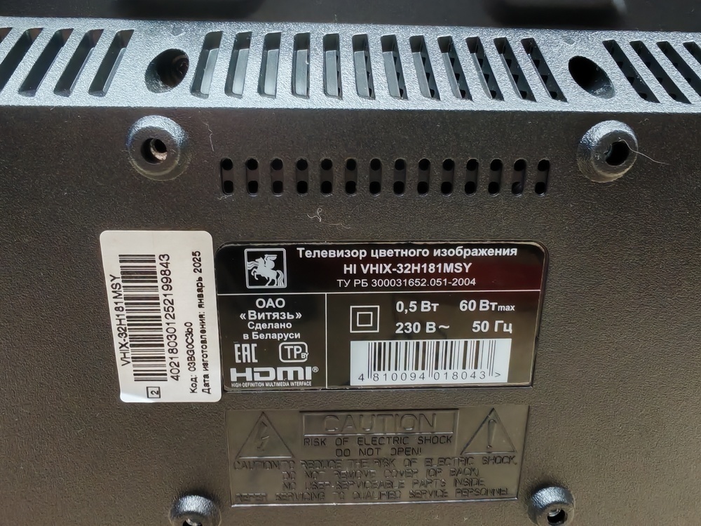 LED Телевизор HI 32H181MSY