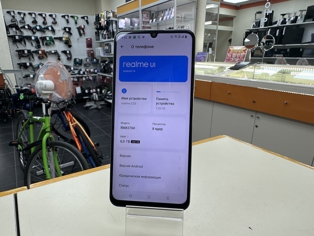 Смартфон Realme C53 6/128