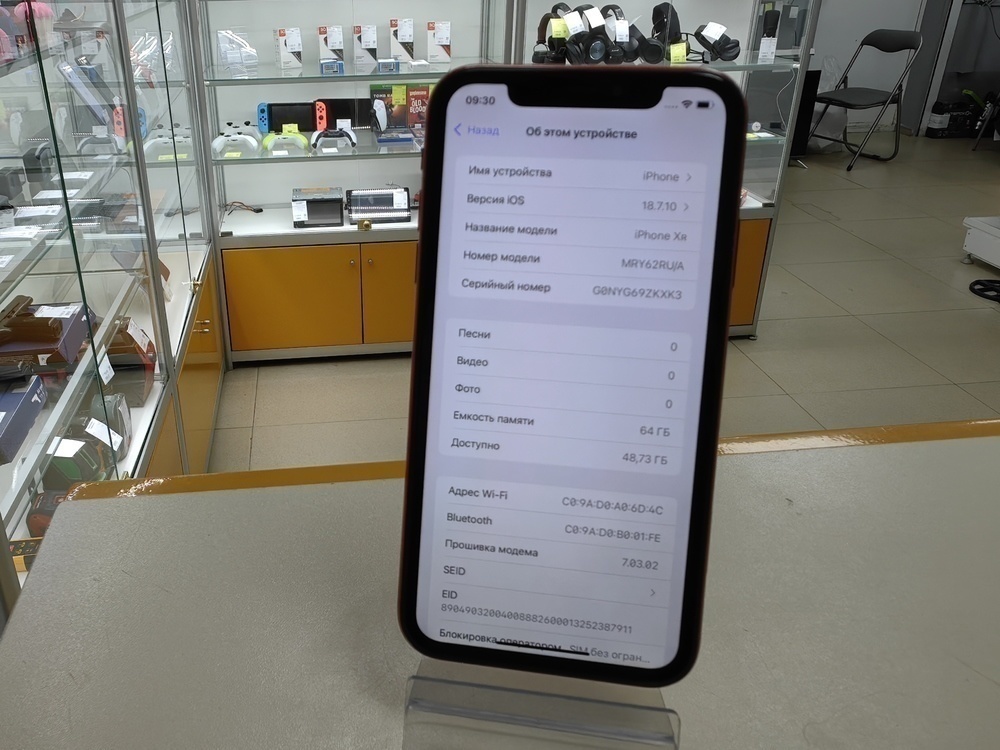 Смартфон Apple iPhone Xr 64Gb