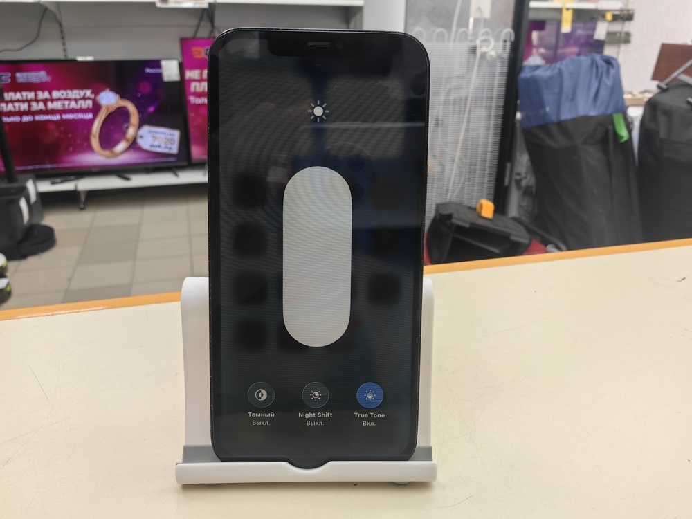 Смартфон Apple iPhone 12 Pro Max 256Gb
