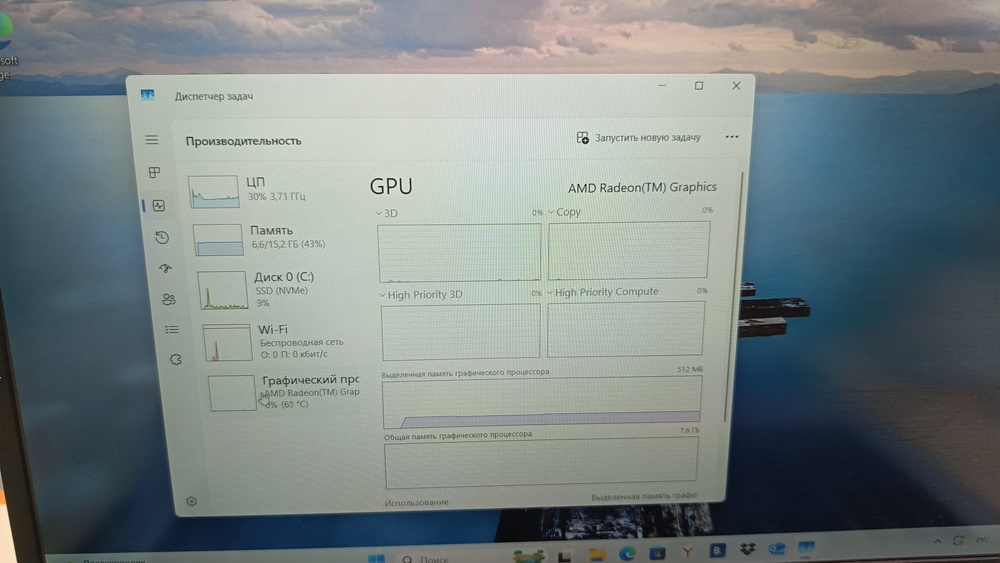 Ноутбук Acer; Ryzen 3 7320, Radeon Graphics, 16 Гб, 512 GB, Нет