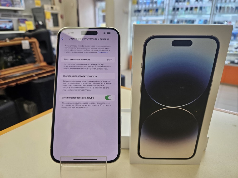 Смартфон Apple Iphone 14 Pro Max 128Gb