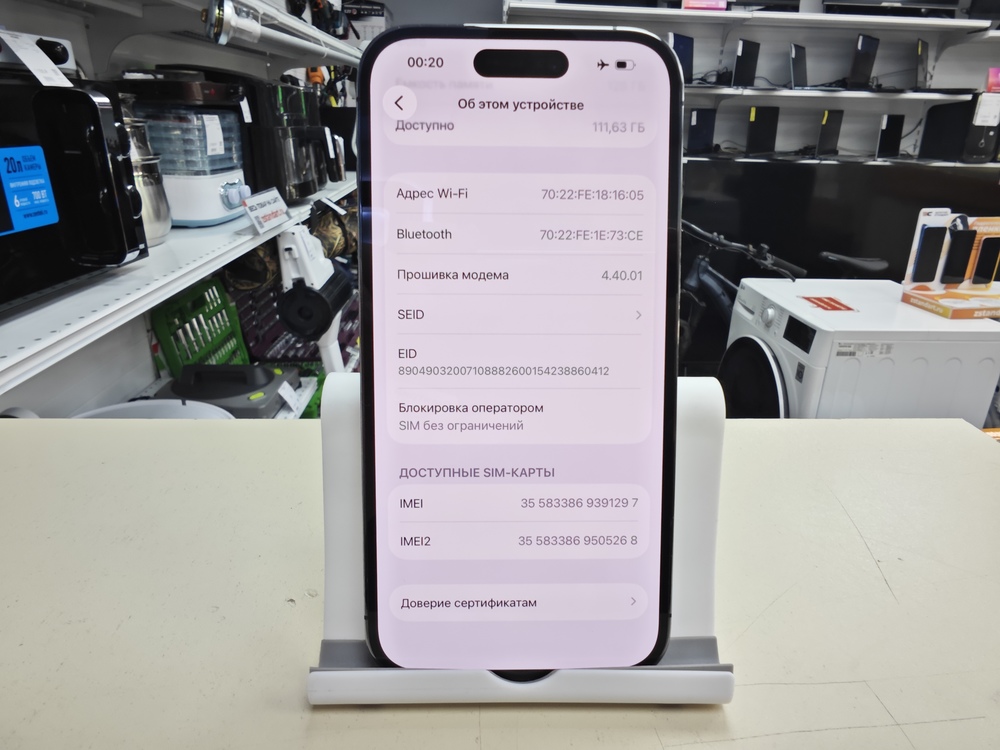 Смартфон Apple Iphone 14 Pro 128Gb