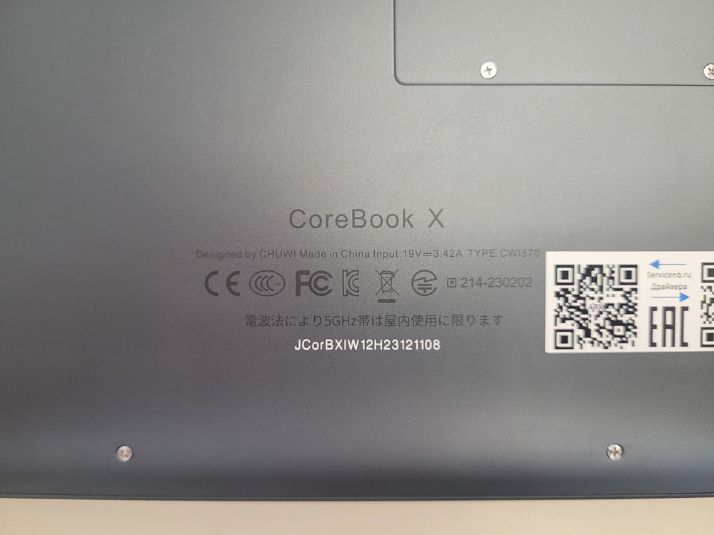 Ноутбук CHUWI; Core i5-1235U, Intel UHD Graphics, 16 Гб, 1 Tb, Нет