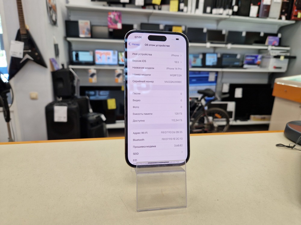 Смартфон Apple Iphone 14 Pro 128Gb