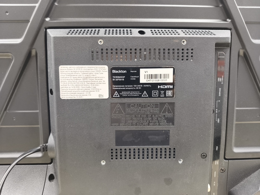 LED Телевизор Blackton BT32FS01B