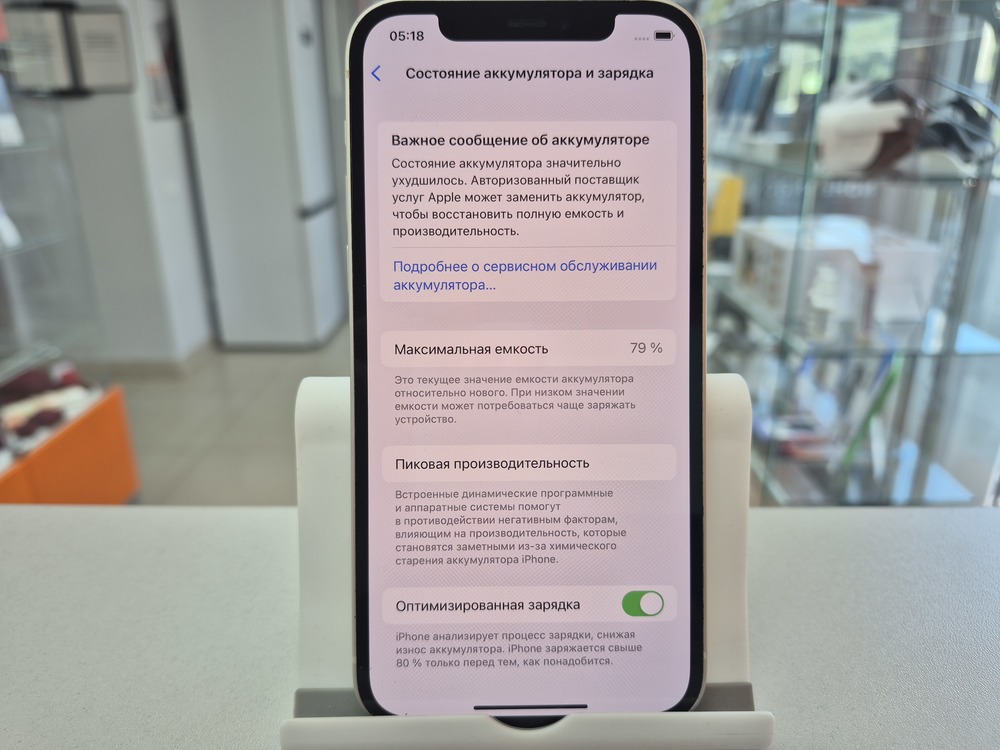 Смартфон Apple iPhone 12 64Gb