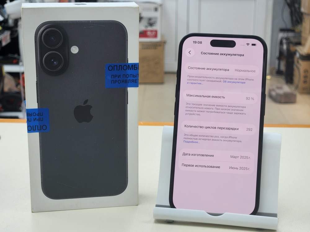 Смартфон Apple Iphone 16 128Gb