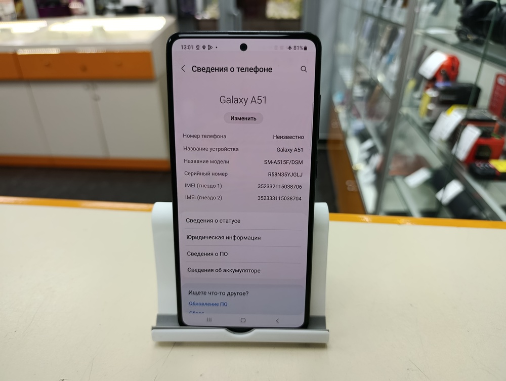 Смартфон Samsung Galaxy A51 6/128