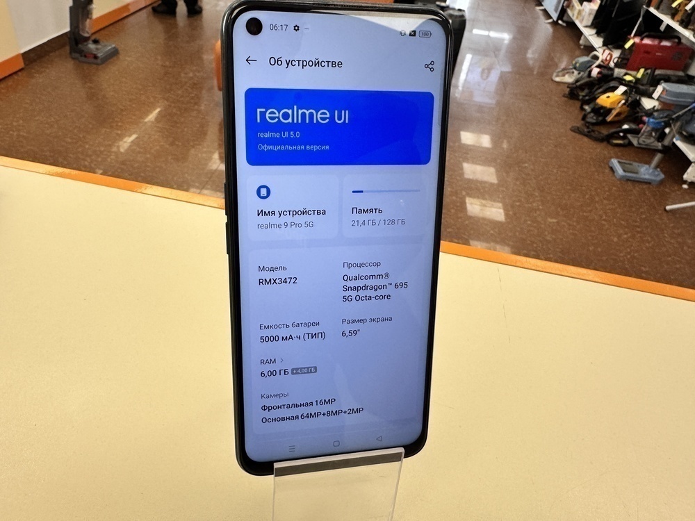 Смартфон Realme 9 Pro 6/128