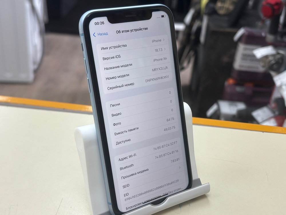 Смартфон Apple iPhone Xr 64Gb