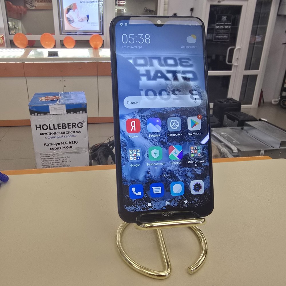 Смартфон Xiaomi Redmi 8 3/32