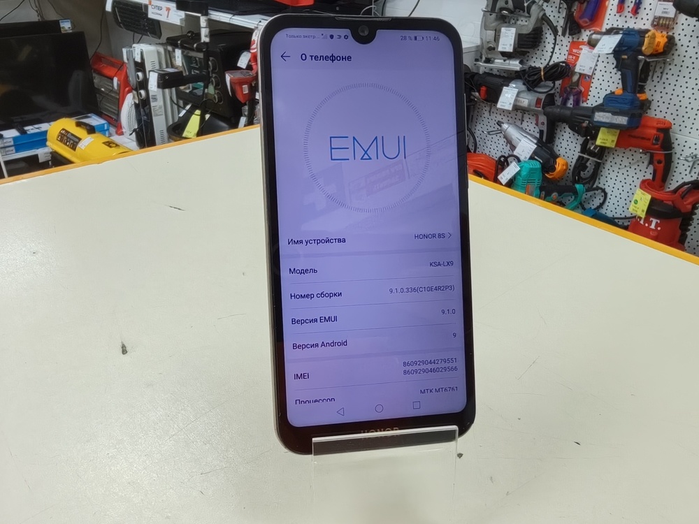 Смартфон Honor 8S 2/32