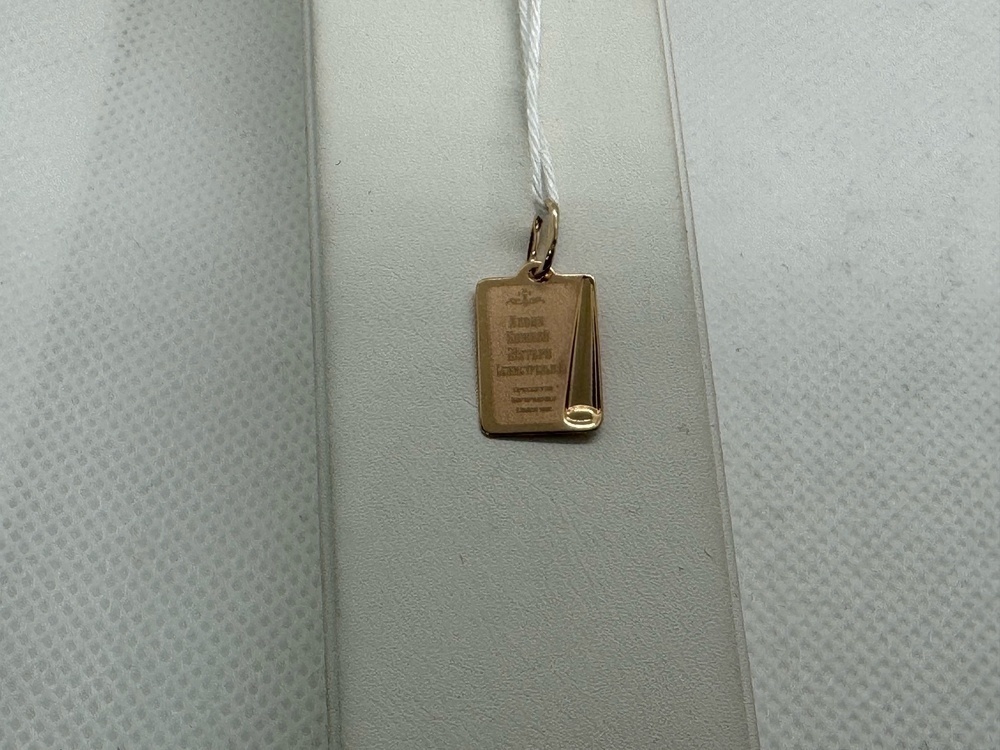 ПОДИБК585 ПОДВЕСКА ИКОНА БЕЗ КАМНЯ (Au 585)