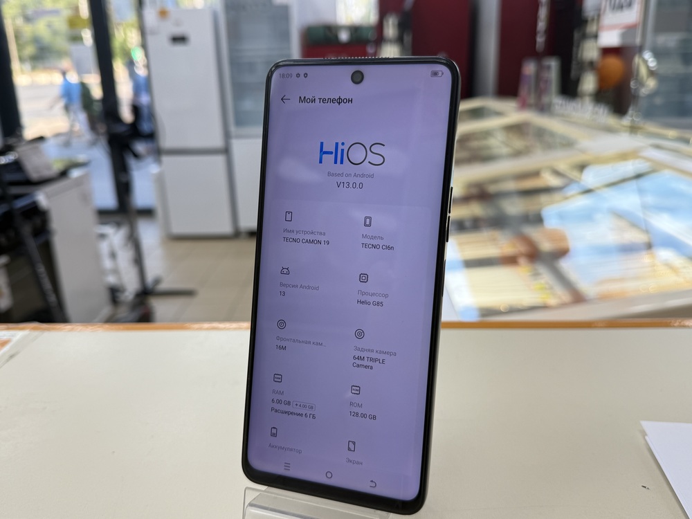 Смартфон Tecno Camon 19 6/128