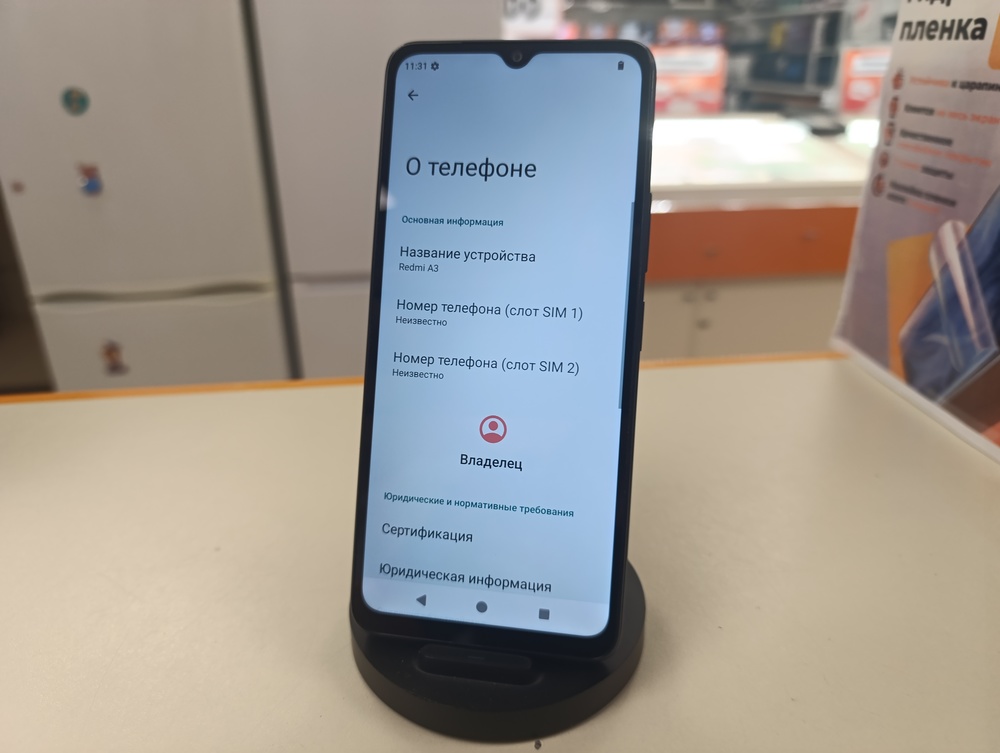Смартфон Xiaomi A3 4/128