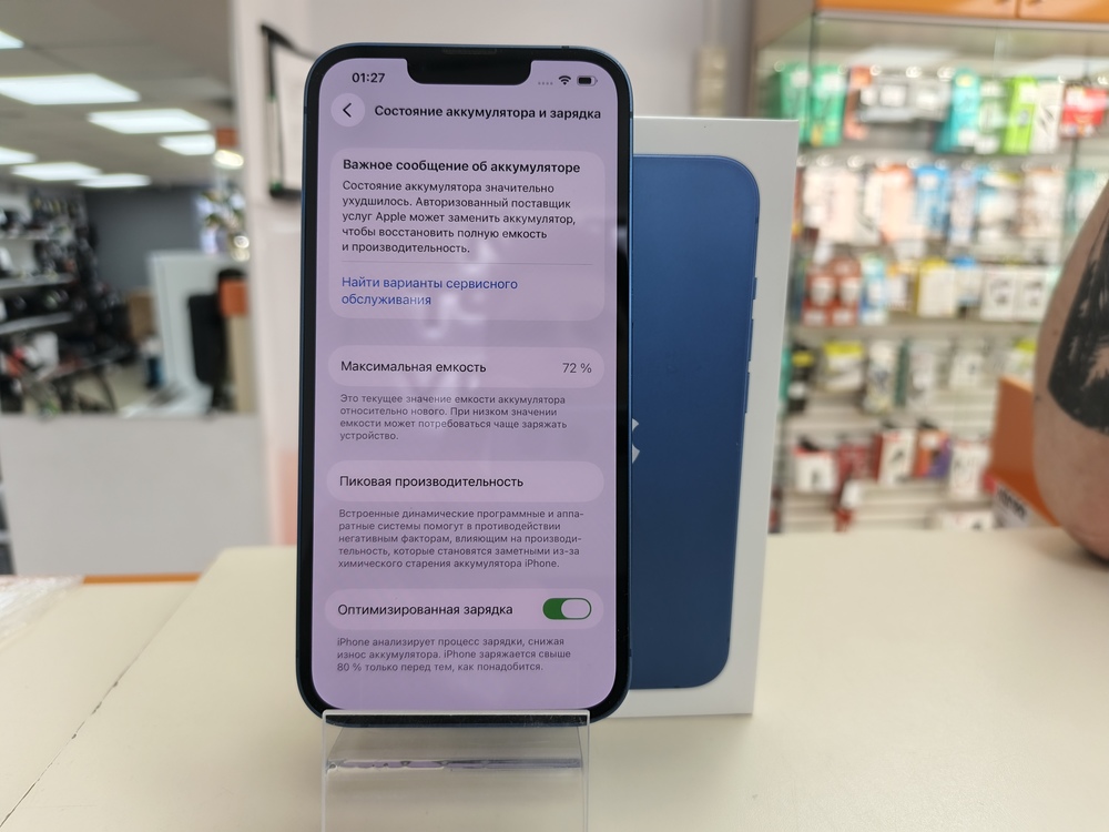 Смартфон Apple iPhone 13 128Gb
