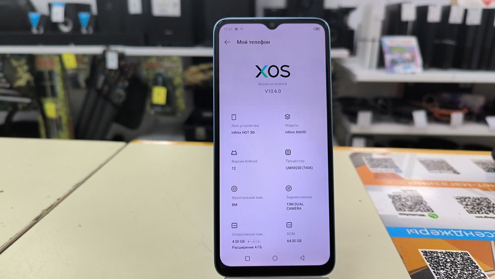 Смартфон Infinix HOT 30i 4/64