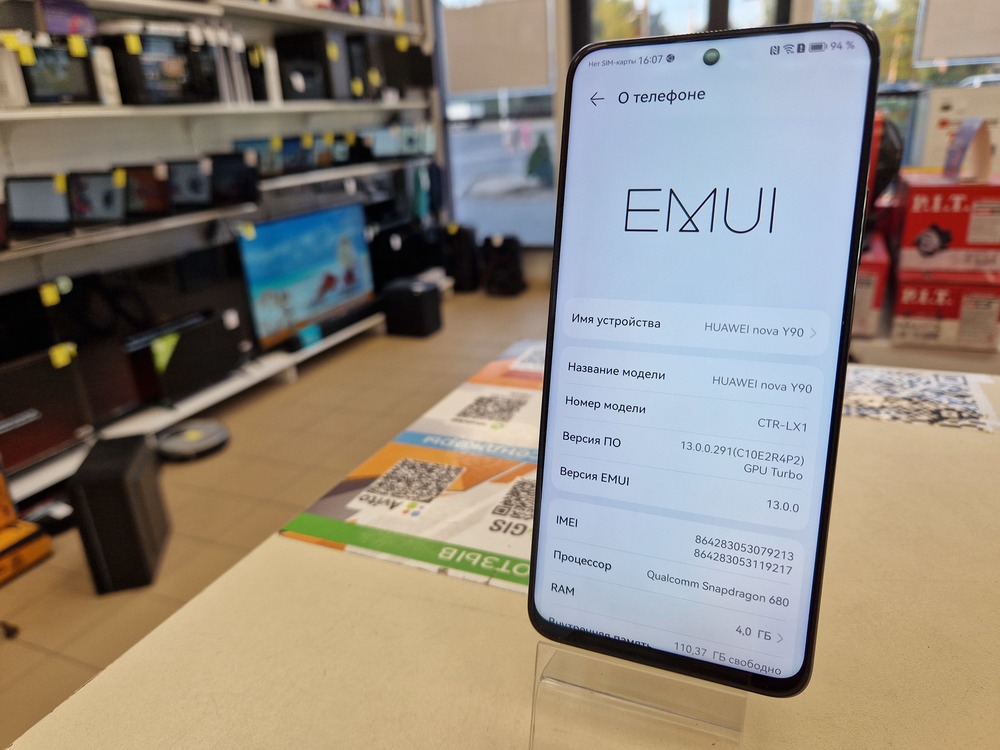 Смартфон Huawei Nova Y61 4/128