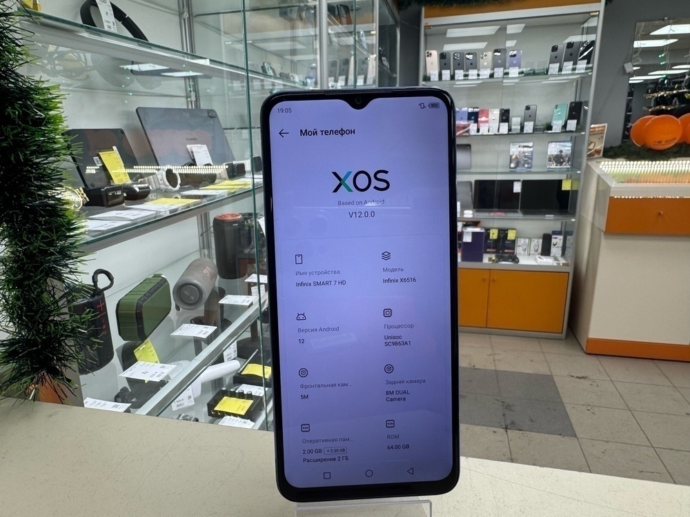 Смартфон Infinix Smart 7 HD 2/64